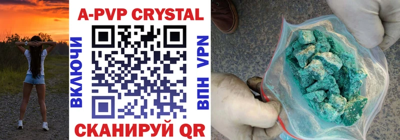 MEGA вход Суздаль Alpha-PVP кристаллы