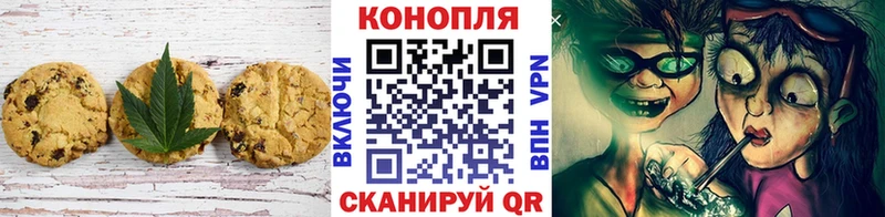 Еда ТГК марихуана Суздаль