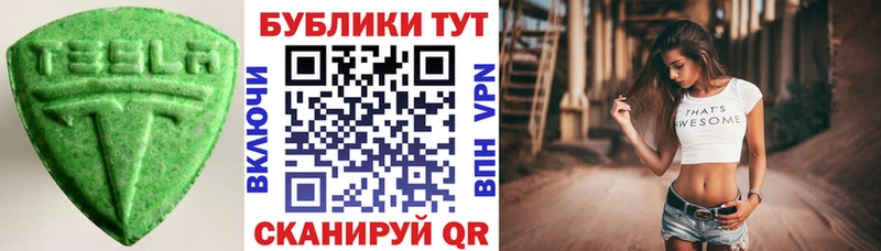 Экстази ешки Суздаль