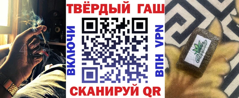 ГАШ гашик  Суздаль 