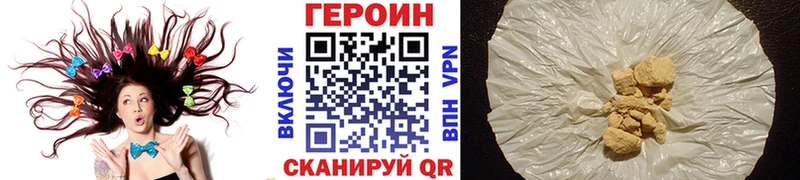 ГЕРОИН Heroin  Суздаль 