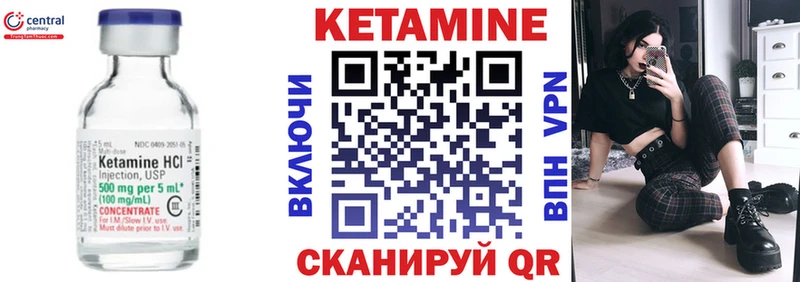 КЕТАМИН ketamine ссылка на мегу как войти Суздаль купить закладку