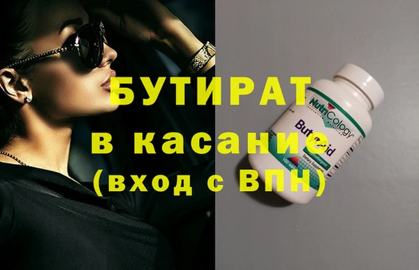 экстази Армянск