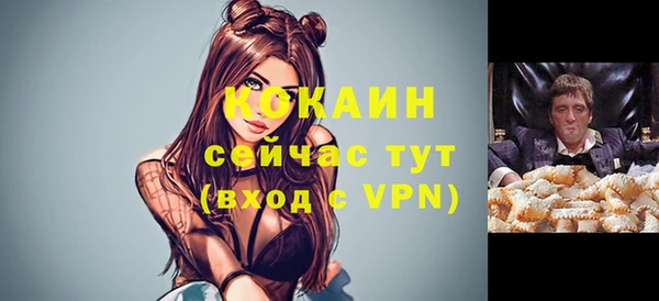 экстази Армянск