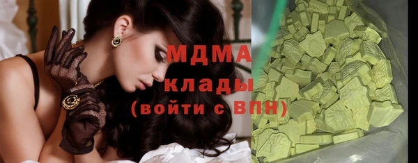 экстази Инта