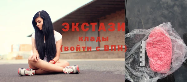 экстази Армянск