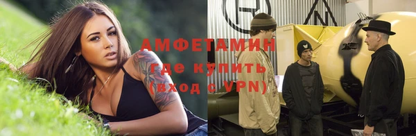 экстази Армянск