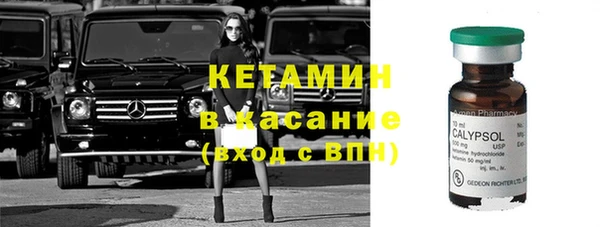 экстази Армянск