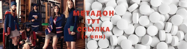 ГАЛЛЮЦИНОГЕННЫЕ ГРИБЫ Арсеньев