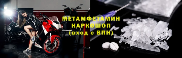марки nbome Иннополис