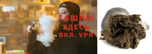 экстази Армянск