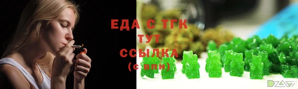 ГАЛЛЮЦИНОГЕННЫЕ ГРИБЫ Арсеньев
