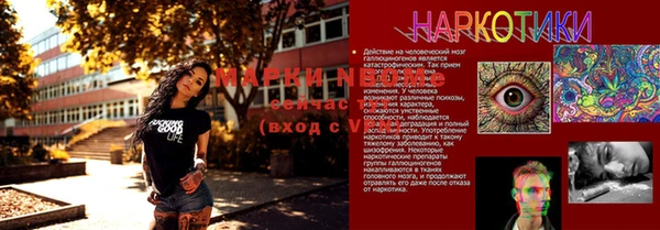 экстази Армянск