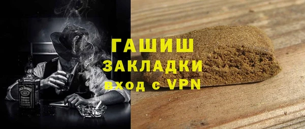 экстази Армянск
