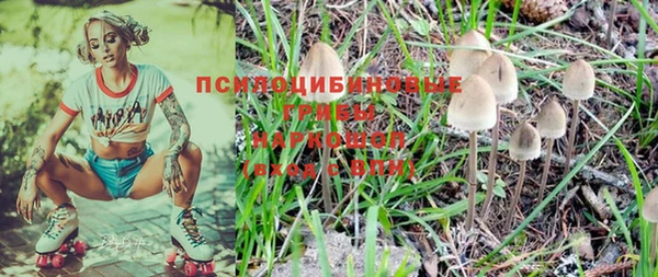 экстази Армянск