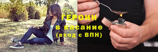 экстази Армянск