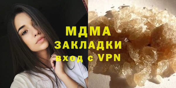 мдпв Аркадак