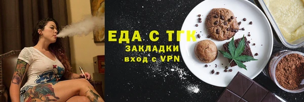 ГАЛЛЮЦИНОГЕННЫЕ ГРИБЫ Арсеньев