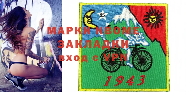 ГАЛЛЮЦИНОГЕННЫЕ ГРИБЫ Арсеньев