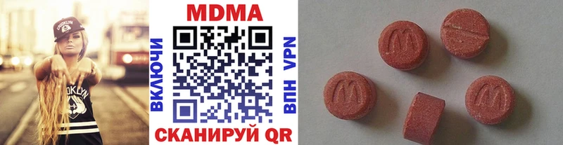 MDMA crystal  Суздаль 
