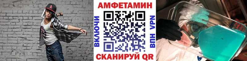 МЕТАМФЕТАМИН пудра  Суздаль 