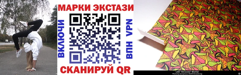 Наркотические марки 1,8мг даркнет какой сайт Суздаль хочу